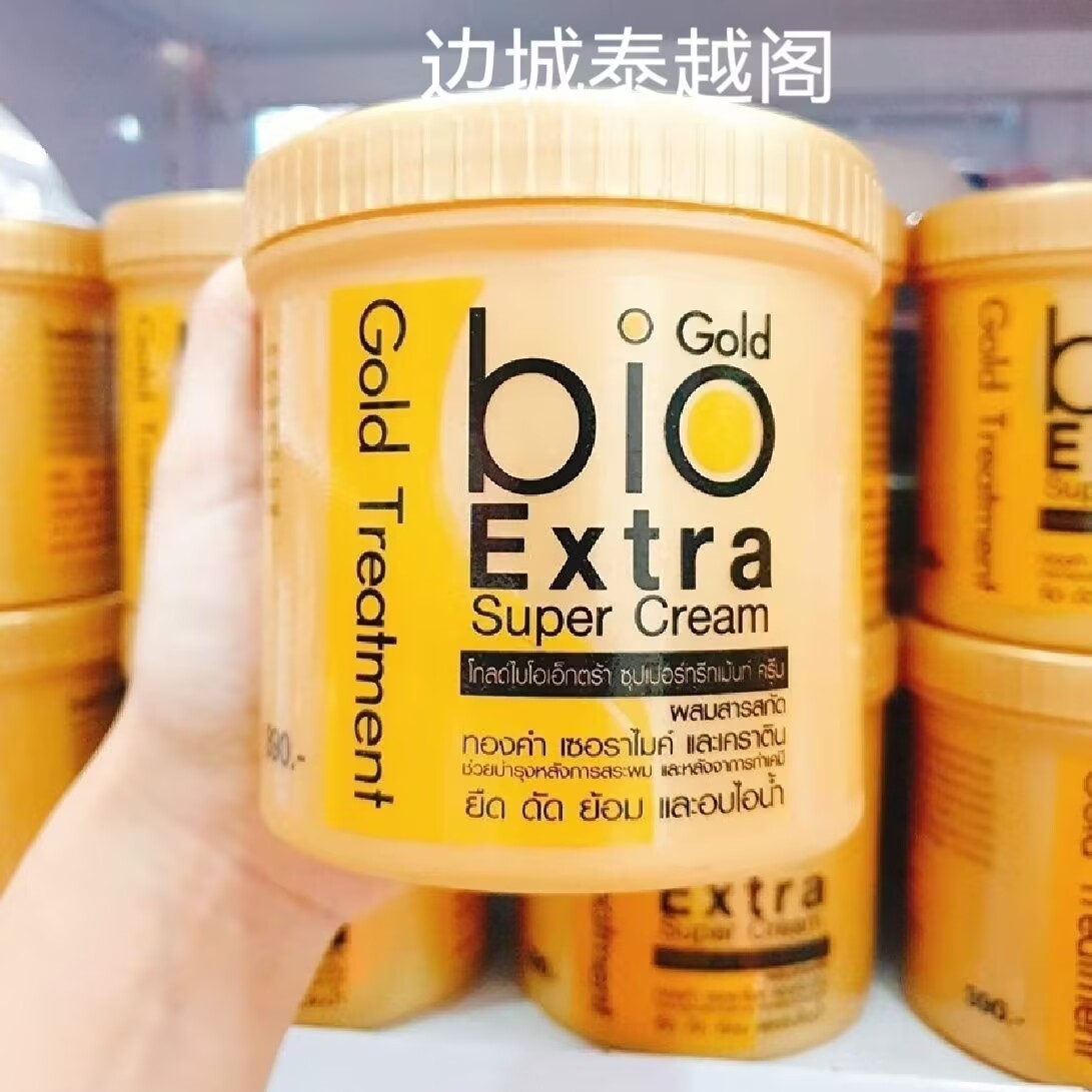 Thailand Gold Bio Hair Mask Ha - Hair Care Thailand review and price